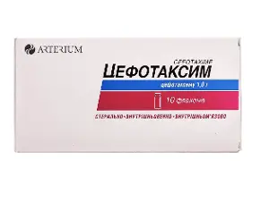 Цефотаксим пор. д/п ін. р-ну 1 г №10 Цефотаксим пор. д/п ін. р-ну 1 г №10