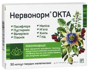 Нервонорм IF Окта капс. № 30 Нервонорм IF Окта капс. № 30