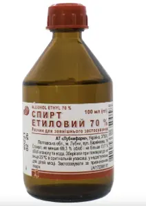 Спирт етиловий р-н 70% 100 мл Спирт етиловий р-н 70% 100 мл