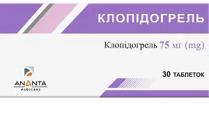 Клопидогрель таблетки покрытые пленочной оболочкой по 75 мг №30 Клопидогрель таблетки покрытые пленочной оболочкой по 75 мг №30