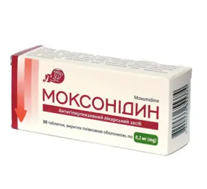 Моксонидин таблетки покрытые пленочной оболочкой по 0,2 мг 3 блистера по 10 шт Моксонидин таблетки покрытые пленочной оболочкой по 0,2 мг 3 блистера по 10 шт