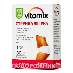 Витамикс струнка фигура капс. №30 Баум Фарм Витамикс струнка фигура капс. №30 Баум Фарм