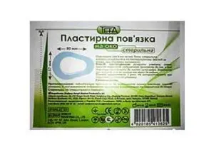Пластырь Тета пов'язка очна стерильна 80*57мм Пластырь Тета пов'язка очна стерильна 80*57мм