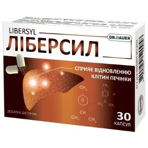 Ліберсил капс. №30 Ліберсил капс. №30