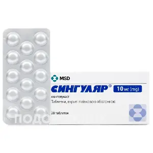 Сінгуляр табл. п/о 10мг №28 акція Сінгуляр табл. п/о 10мг №28 акція
