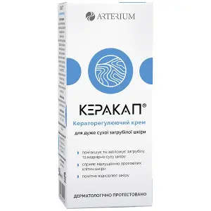 Крем Керакап кераторегулюючий 50г №1 Крем Керакап кераторегулюючий 50г №1