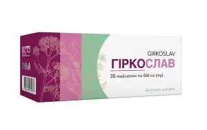 Гиркослав табл. 500мг №30 Гиркослав табл. 500мг №30