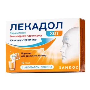 Лекадол Хот саше 2,5г №10 Лекадол Хот саше 2,5г №10