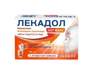 Лекадол Хот макс пор. д/орал. р-ну 1000мг/12,2мг саше 5,15г №10 Лекадол Хот макс пор. д/орал. р-ну 1000мг/12,2мг саше 5,15г №10