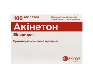 Акинетон табл. 2мг №100 Акинетон табл. 2мг №100