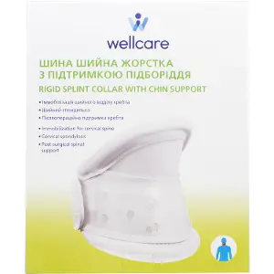 Бандаж на шийний відділ (шина) WellCare (ВеллКеа) жорсткий з підтримкою підборіддя модель 12005 розмір XL Бандаж на шийний відділ (шина) WellCare (ВеллКеа) жорсткий з підтримкою підборіддя модель 12005 розмір XL