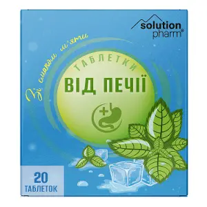 Таблетки от изжоги со вкусом мяты 2 контейнера по 10 шт Solution Pharm Таблетки от изжоги со вкусом мяты 2 контейнера по 10 шт Solution Pharm
