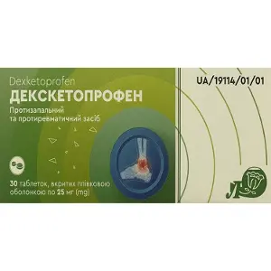 Декскетопрофен таблетки вкриті плівковою оболонкою по 25 мг 3 блістери по 10 шт Декскетопрофен таблетки вкриті плівковою оболонкою по 25 мг 3 блістери по 10 шт