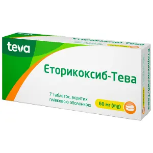Эторикоксиб-Тева таблетки покрытые плёночной оболочкой по 60 мг блистер 7 шт Эторикоксиб-Тева таблетки покрытые плёночной оболочкой по 60 мг блистер 7 шт
