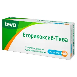 Эторикоксиб-Тева таблетки покрытые плёночной оболочкой по 90 мг блистер 7 шт Эторикоксиб-Тева таблетки покрытые плёночной оболочкой по 90 мг блистер 7 шт