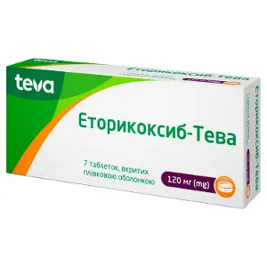 Эторикоксиб-Тева таблетки покрытые плёночной оболочкой по 120 мг блистер 7 шт Эторикоксиб-Тева таблетки покрытые плёночной оболочкой по 120 мг блистер 7 шт