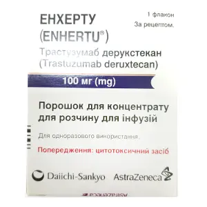 Энхерту порошок для концентрата для раствора для инфузий по 100 мг флакон Энхерту порошок для концентрата для раствора для инфузий по 100 мг флакон