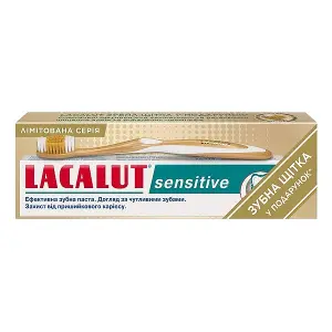 Зубна паста LACALUT SENSITIVE 75 мл + зубна щітка Зубна паста LACALUT SENSITIVE 75 мл + зубна щітка