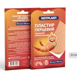 Пластырь перцовый хотпласт HOTPLAST 10Х18 см перфорированный Пластырь перцовый хотпласт HOTPLAST 10Х18 см перфорированный