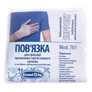 Пов'язка променезап'ястна розмір 2 Білосніжка Пов'язка променезап'ястна розмір 2 Білосніжка
