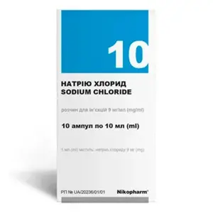 Натрия хлорид р-р д/ин. 0,9% 10МЛ амп. №10 Натрия хлорид р-р д/ин. 0,9% 10МЛ амп. №10