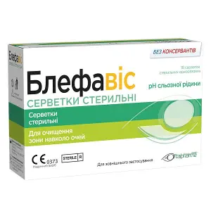 Блефавіс серветки стерильні для очищення зони навколо очей №18 Блефавіс серветки стерильні для очищення зони навколо очей №18