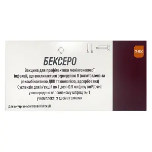 Бексеро вакцина для профілактики менінгококової інфекції суспензія для ін'єкцій 1 доза (0,5 мл/дозу) Бексеро вакцина для профілактики менінгококової інфекції суспензія для ін'єкцій 1 доза (0,5 мл/дозу)
