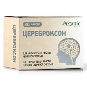 Цереброксон капс. №30 Цереброксон капс. №30