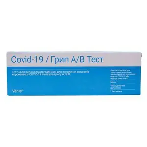 Тест Комбі набір Verus COVID-19/грип А/В+респ.інф. №1 Тест Комбі набір Verus COVID-19/грип А/В+респ.інф. №1