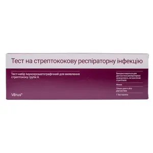 Тест Verus на стрептокок групи А Тест Verus на стрептокок групи А