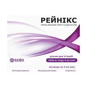 Рейнікс розчин для ін'єкцій 1000 мг/4 мл ампула 4 мл №10 Рейнікс розчин для ін'єкцій 1000 мг/4 мл ампула 4 мл №10