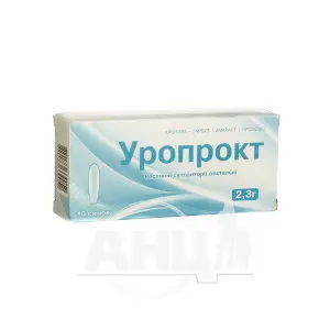 Уропрокт супозиторії №10 Уропрокт супозиторії №10