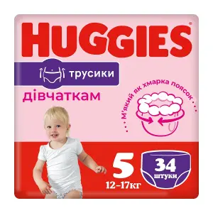 Підгузники-трусики Хагіс Пантс 5 (12-17 кг) для дівчаток №34 Підгузники-трусики Хагіс Пантс 5 (12-17 кг) для дівчаток №34