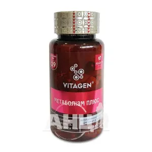 Vitagen (Вітаджен) Weight Loss + Metabolism капс. №60 Vitagen (Вітаджен) Weight Loss + Metabolism капс. №60