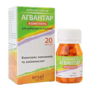 Агвантар комплекс капсули №20 Агвантар комплекс капсули №20