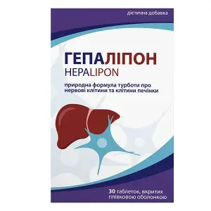 Гепаліпон таблетки №30 Гепаліпон таблетки №30