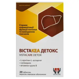 Вістакеа Детокс таблетки вкриті оболонкою №20 Вістакеа Детокс таблетки вкриті оболонкою №20