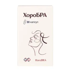 ХОРОБРА КАПСУЛЫ №30 ХОРОБРА КАПСУЛЫ №30