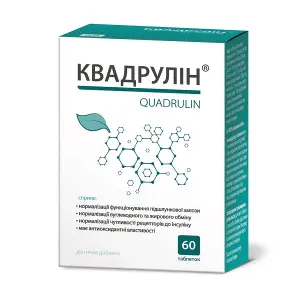 КВАДРУЛИН ТАБЛЕТКИ №60 КВАДРУЛИН ТАБЛЕТКИ №60