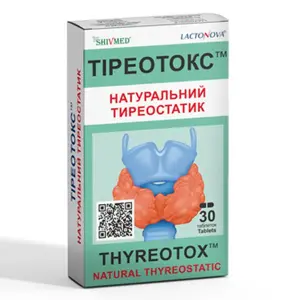 Тиреотокс таблетки №30 Тиреотокс таблетки №30