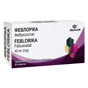 Феблоріка таблетки вкриті оболонкою 40 мг блістер №30 Феблоріка таблетки вкриті оболонкою 40 мг блістер №30