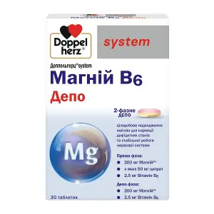 Доппельгерц System Магній B6 депо таблетки №30 Доппельгерц System Магній B6 депо таблетки №30