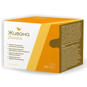 ЖИВАНА КАПСУЛИ №120 ЖИВАНА КАПСУЛИ №120