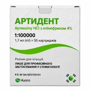 Артидент розчин для ін'єкцій в картриджах по 1,7 мл 50 шт Артидент розчин для ін'єкцій в картриджах по 1,7 мл 50 шт