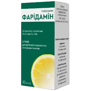 Фарідамін спрей д/ротов. порожн. 1,5мг/мл 30мл, лимон Фарідамін спрей д/ротов. порожн. 1,5мг/мл 30мл, лимон