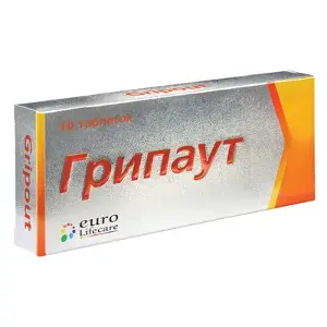 Грипаут №10 табл. Грипаут №10 табл.