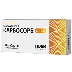 Карбосорб Білий таблетки №20, Фідем Фарм Карбосорб Білий таблетки №20, Фідем Фарм