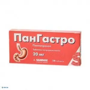 Пангастро таблетки гастрорезист. 20 мг №14 Пангастро таблетки гастрорезист. 20 мг №14