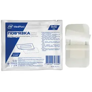 Пов'язка пластирна бактерицидна MP MedPlast, 9*10 см Пов'язка пластирна бактерицидна MP MedPlast, 9*10 см