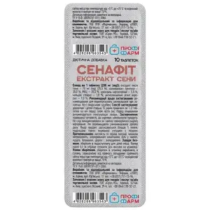 Сенафит №10 табл., Профи Фарм Сенафит №10 табл., Профи Фарм